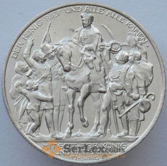 Германия Пруссия 2 марки 1913 КМ532 AU Битва Народов Серебро (J05.19) арт. 15933