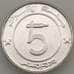 Монета Алжир 5 динаров 2003 КМ123 UNC (J05.19) арт. 18120