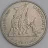 Германия (ГДР) 10 марок 1972 КМ38 aUNC Бухенвальд арт. 45701