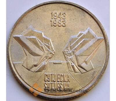 Монета Югославия 10 динаров 1983 КМ97 aUNC арт. 8577