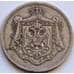 Монета Югославия 25 пара 1920 КМ3 VF арт. 8563