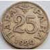 Монета Югославия 25 пара 1920 КМ3 VF арт. 8562