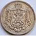 Монета Югославия 25 пара 1920 КМ3 VF арт. 8562