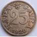 Монета Югославия 25 пара 1920 КМ3 VF арт. 8561