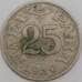 Монета Югославия 25 пара 1920 КМ3 VF арт. 8559