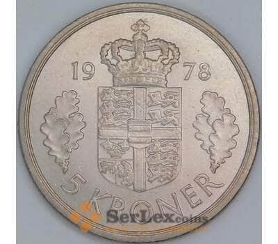 Дания 5 крон 1978 КМ863 XF арт. 56536