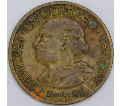 Гватемала 1 сентаво 1969 КМ265 F арт. 57468