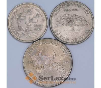 Коста-Рика набор монет 5, 10, 20 колонов 1975 UNC 25 лет ЦБ арт. 57222