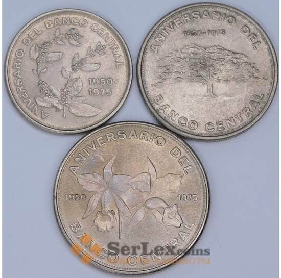 Коста-Рика набор монет 5, 10, 20 колонов (3 шт) 1975 UNC 25 лет ЦБ арт. 57222