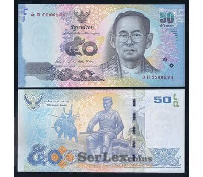 Таиланд 50 бат 2016 Р119(4) UNC арт. 52235