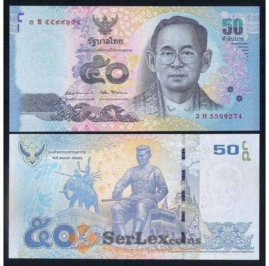 Таиланд 50 бат 2016 Р119(4) UNC арт. 52235
