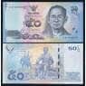 Таиланд 50 бат 2016 Р119(4) UNC арт. 52235