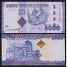 Танзания 5000 шиллингов 2010 Р43а UNC арт. 52223