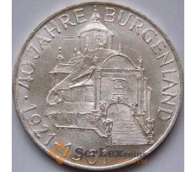 Монета Австрия 25 шиллингов 1961 AU-aUNC КМ2891 40 лет Бургерланду арт. 8589