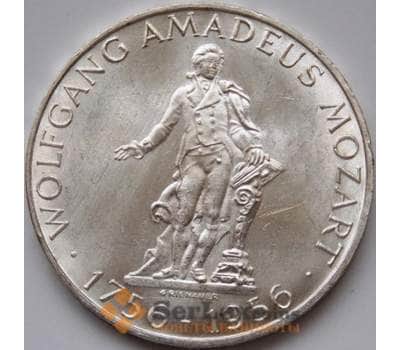 Монета Австрия 25 шиллингов 1956 UNC КМ2881 Вольфганг Амадей Моцарт арт. 8588