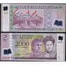 Парагвай 2000 гуарани 2017 P228 UNC пластик арт. 30946