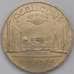 Монета СССР 5 рублей 1989 Регистан aUNC/UNC мешковая арт. 30975