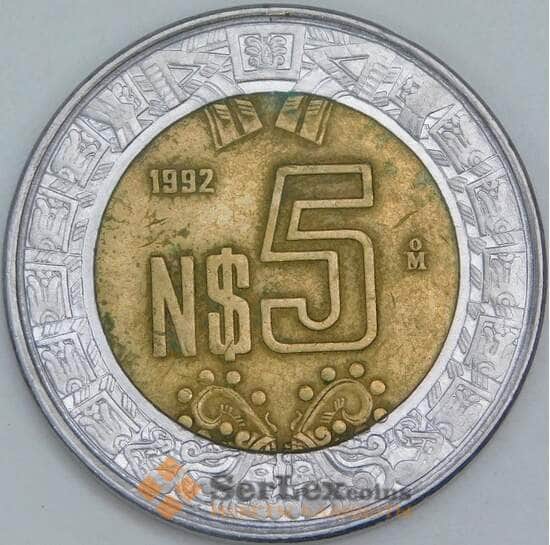 Мексика 5 песо 1992 КМ552 VF арт. 56711