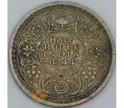 Британская Индия 1/2 рупии 1944 КМ552 VF арт. 56409