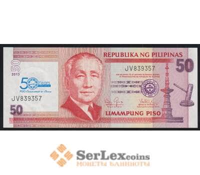 Филиппины 50 песо 2013 Р217 UNC 50 лет Корпорации Страхования вкладов арт. 51954