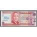 Филиппины 50 песо 2013 Р217 UNC 50 лет Корпорации Страхования вкладов арт. 51954