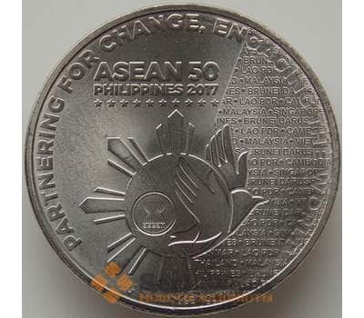 Монета Филиппины 1 писо 2017 UNC Председательство в ASEAN арт. 11507