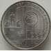 Монета Филиппины 1 писо 2017 UNC Председательство в ASEAN арт. 11507