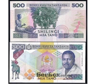 Танзания банкнота 500 шиллингов 1989 Р21 UNC арт. 42490