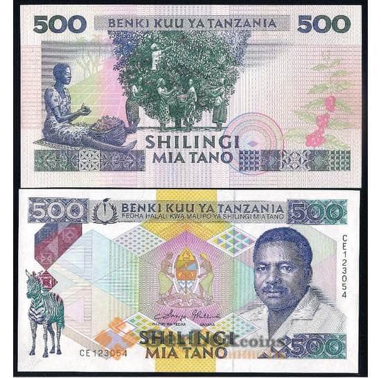 Танзания банкнота 500 шиллингов 1989 Р21 UNC арт. 42490