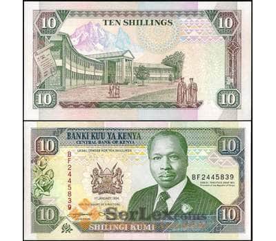 Банкнота Кения 10 шиллингов 1994 Р24 UNC арт. 23052