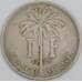 Бельгийское Конго 1 франк 1923 КМ20 F DES BELGES арт. 55321