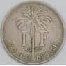 Бельгийское Конго 1 франк 1923 КМ20 F DES BELGES арт. 55321