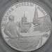 Монета Россия 2 рубля 1995 Proof Парад Победы - Флаги арт. 30035