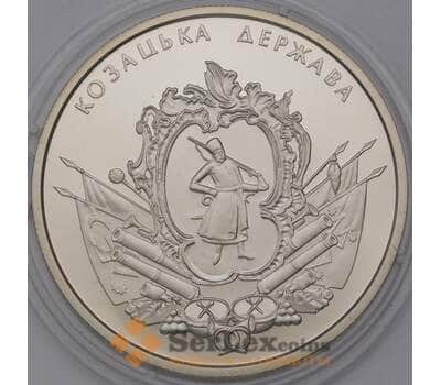 Монета Украина 5 гривен 2016 Казацкая держава арт. 36816