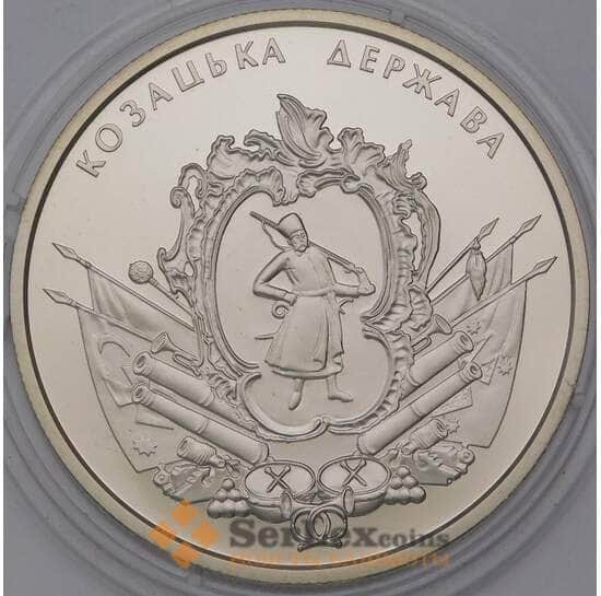 Украина 5 гривен 2016 Казацкая держава арт. 36816