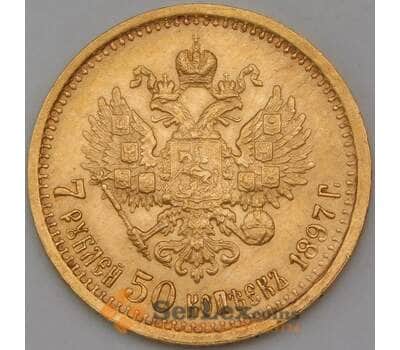 Монета Россия 7 рублей 50 копеек 1897 АГ широкий кант золото арт. 29954