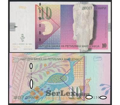 Македония банкнота 10 денаров 1996 Р14 UNC арт. 48340