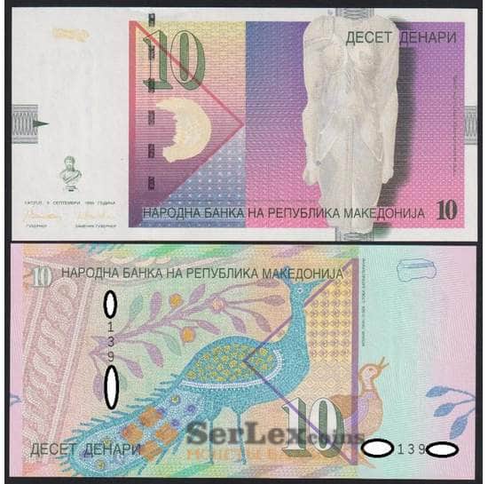 Македония банкнота 10 денаров 1996 Р14 UNC арт. 48340