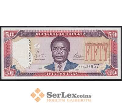 Либерия банкнота 50 долларов 2004 Р29 UNC арт. 41045