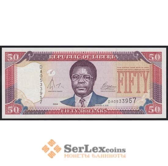 Либерия банкнота 50 долларов 2004 Р29 UNC арт. 41045