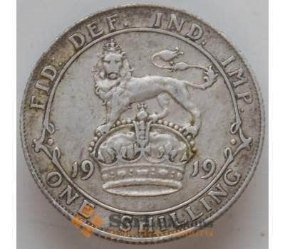 Монета Великобритания 1 шиллинг 1919 КМ816 VF+ арт. 12975