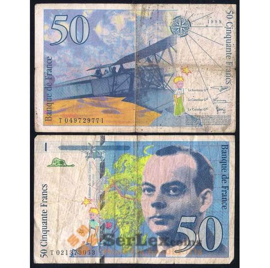 Франция банкнота 50 франков 1994-1999 Р157А VG арт. 42579