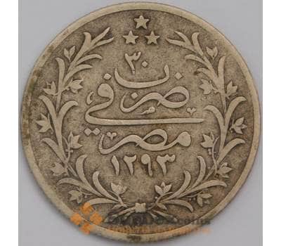 Монета Египет 5 киршей (гирш) 1876 (30) КМ294 VF- арт. 40033