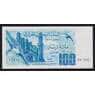 Алжир 100 динар 1981 Р131а(3) UNC арт. 54271
