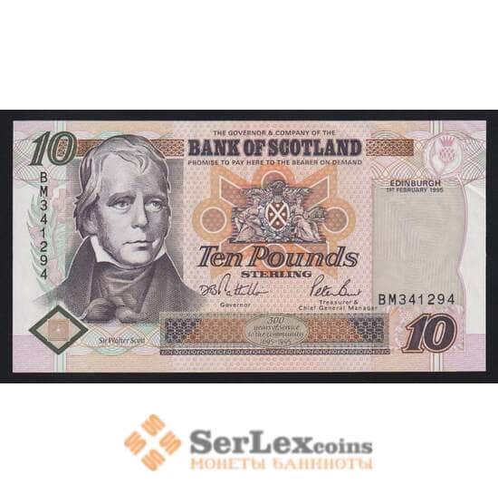 Шотландия 10 фунтов 1995 Р120а XF Bank of Scotland арт. 55369