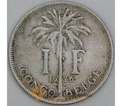 Бельгийское Конго 1 франк 1926 КМ20 F DES BELGES арт. 55318