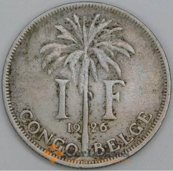 Бельгийское Конго 1 франк 1926 КМ20 F DES BELGES арт. 55318