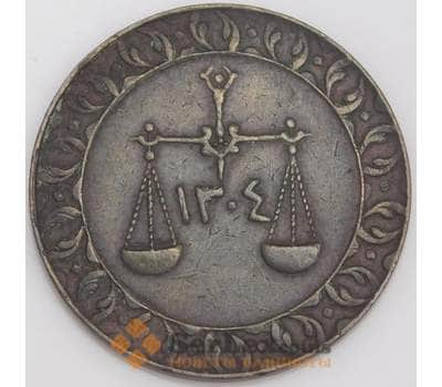 Занзибар монета 1 пайс 1886 КМ7 ХF арт. 45880