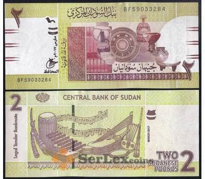 Банкнота Судан 2 фунта 2017 Р71с UNC арт. 37083