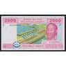 Экваториальная Гвинея 2000 франков 2002 Р508Fа UNC арт. 52184